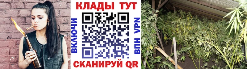 Магазин наркотиков Оха APVP ГАШ Канабис