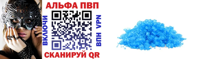 A PVP мука  площадка Telegram  Оха 