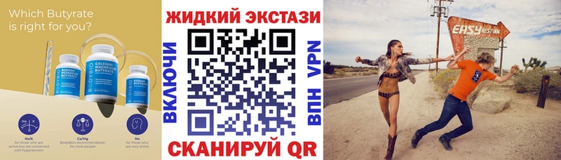 купить наркотик  Оха  мега как войти  Бутират оксана 