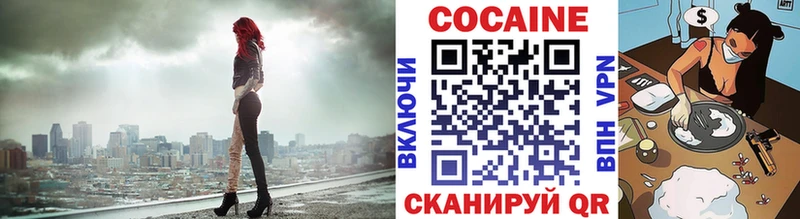Кокаин FishScale  Оха 