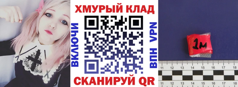 закладка  Оха  ГЕРОИН афганец 
