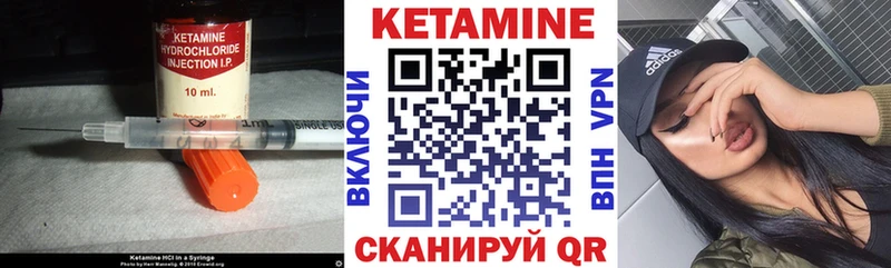 omg зеркало  Оха  КЕТАМИН VHQ 