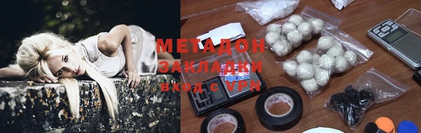 молекула духа Богородск