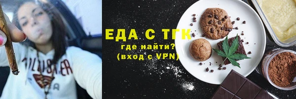 jwh Богородицк