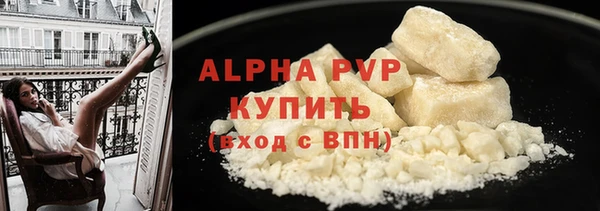 молекула духа Богородск