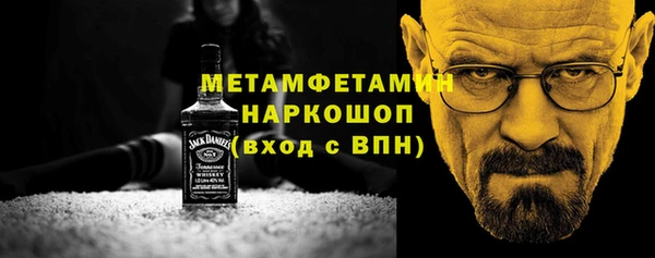 кристаллы Сосновоборск