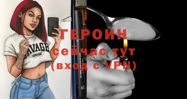 молекула духа Богородск