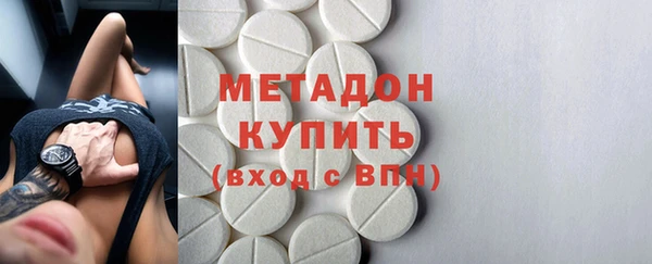 молекула духа Богородск
