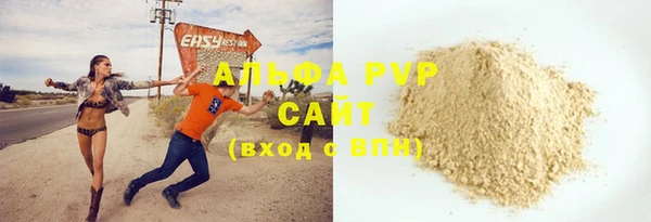 трава Белокуриха