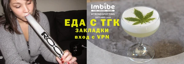 jwh Богородицк