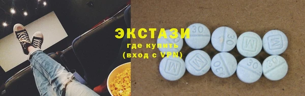 молекула духа Богородск
