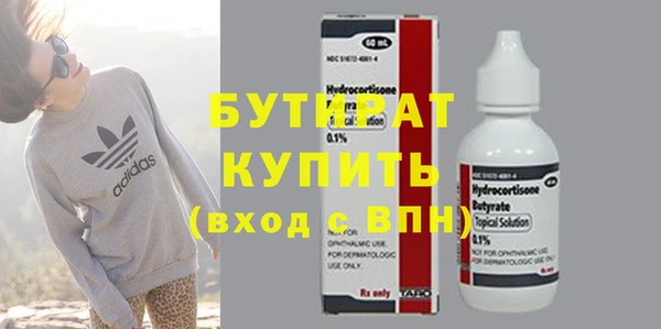 spice Богданович