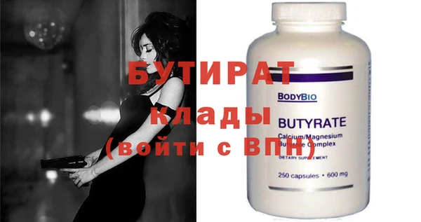 jwh Богородицк