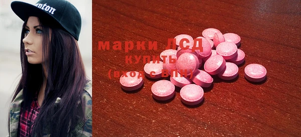 молекула духа Богородск