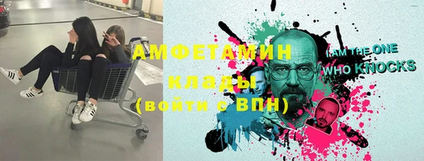 синтетический гашиш Белоозёрский