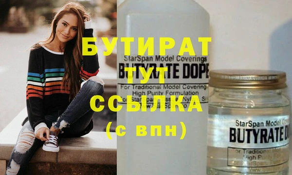 spice Богданович