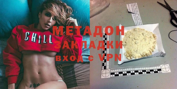 молекула духа Богородск