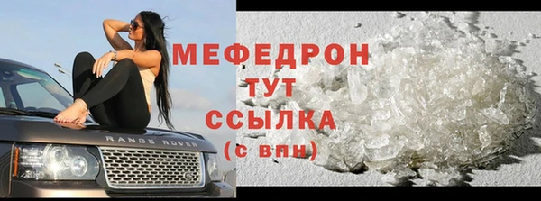 молекула духа Богородск