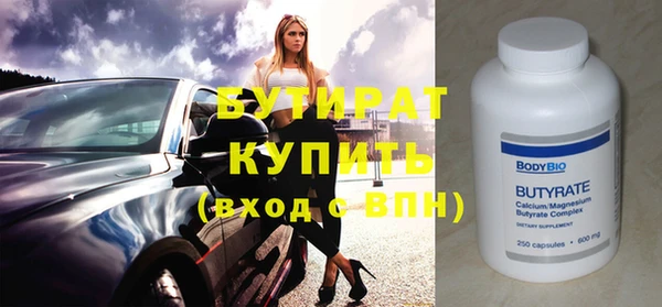 jwh Богородицк