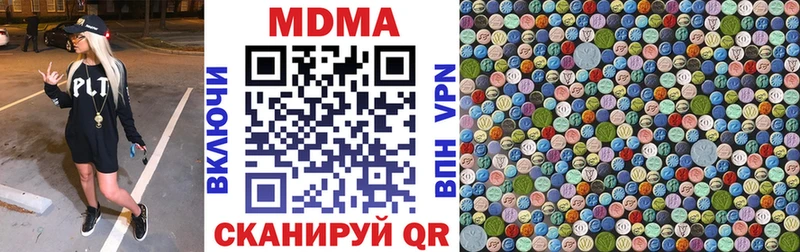 MDMA молли  Оха 