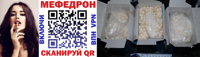 ОМГ ОМГ сайт как найти закладки Оха МЕФ мука