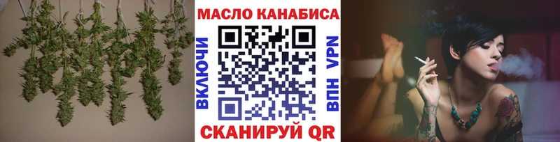 ТГК вейп с тгк  МЕГА зеркало  Оха 